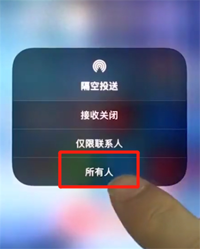 iphonex中打开airdrop的操作方法