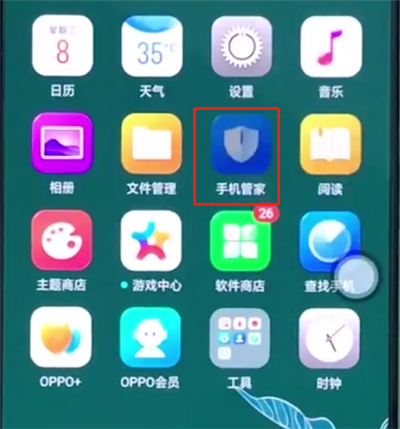 oppor15中解决手机卡顿的简单方法