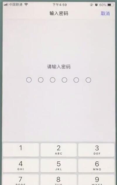 苹果7中录入指纹的简单步骤