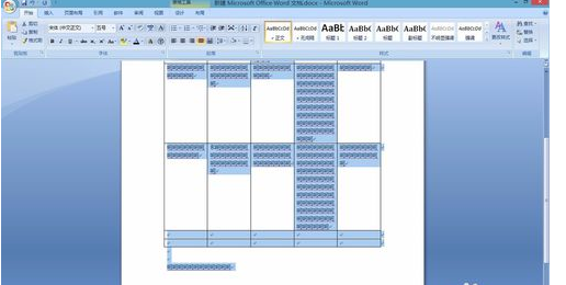 Microsoft Word 2007调整文字行间距的操作方法