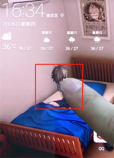 华为p20pro中关闭负一屏的简单方法