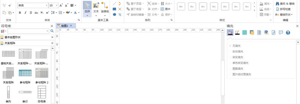 亿图流程图制作软件设计关系矩阵进度图的操作方法