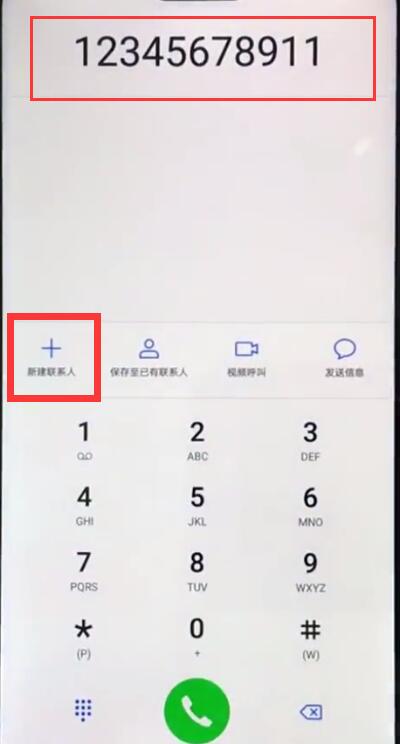 华为nova3e中添加联系人的操作方法