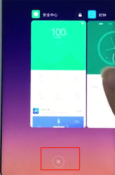 小米手机中解决手机卡顿的具体步骤