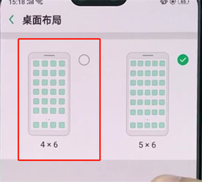 oppo手机桌面图标进行变大的详细教程