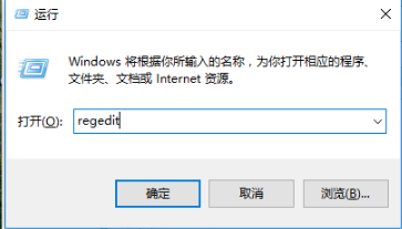 WIN10电脑关机无反应的解决方法