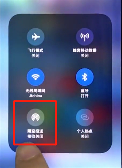 iphonex中打开airdrop的操作方法