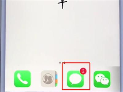 苹果手机中批量删除短信的简单步骤