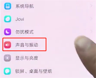 vivonex中设置铃声的操作步骤