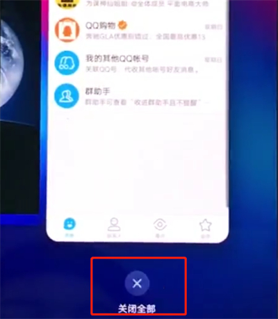 vivonex中清理内存的方法
