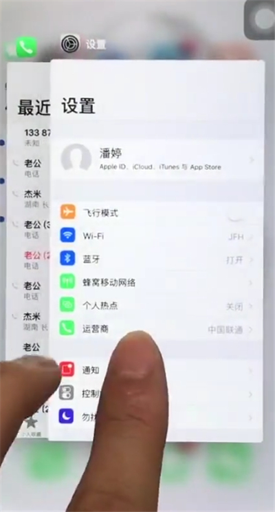 苹果6plus关闭多个后台程序的简单步骤