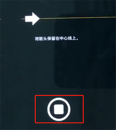 iphonex中拍摄全景照片的操作方法