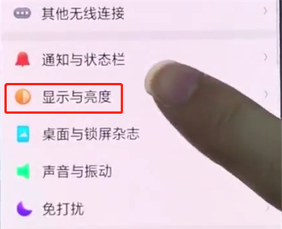 oppo手机中设置屏幕常亮的方法步骤
