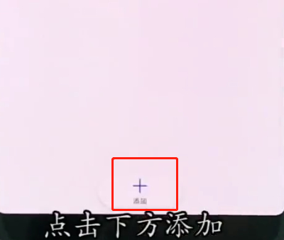 华为p20pro中设置黑名单的操作步骤