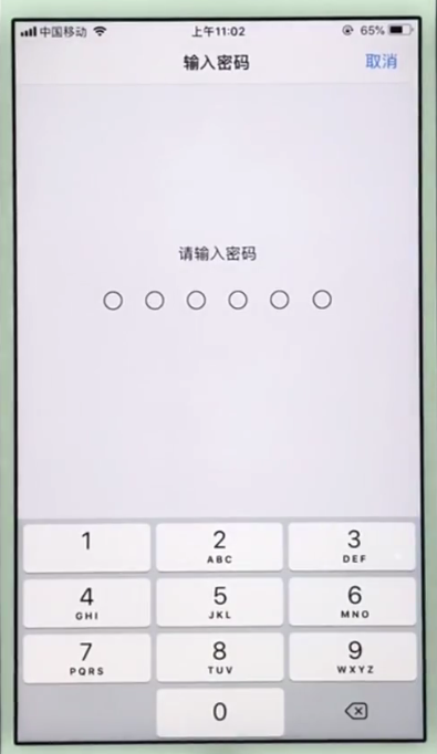 ios11中恢复出厂设置的具体方法