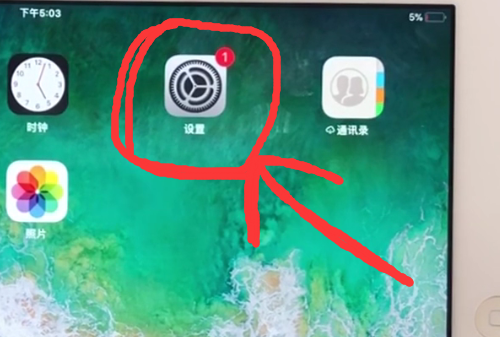 ipad中调出小圆点的详细方法