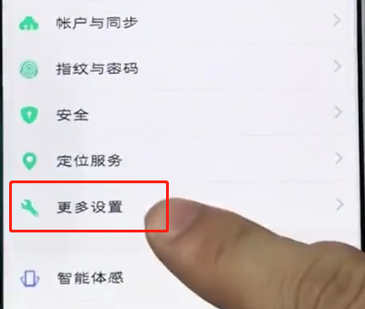 vivo手机中打开开发者选项的简单步骤