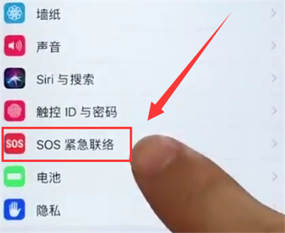 iphone6plus中打开SOS紧急联络的简单方法