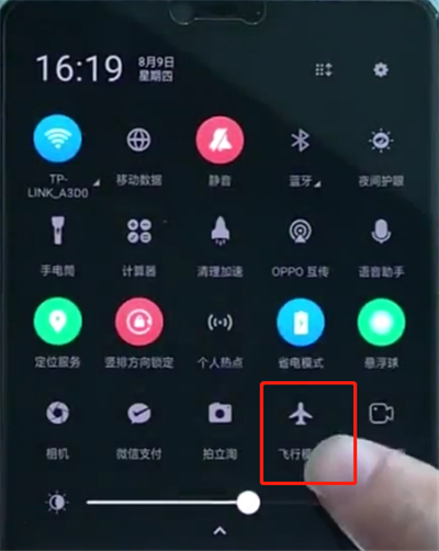 oppor15打开飞行模式的简单方法