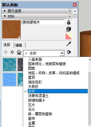 Lumion导入SketchUp模型的详细方法