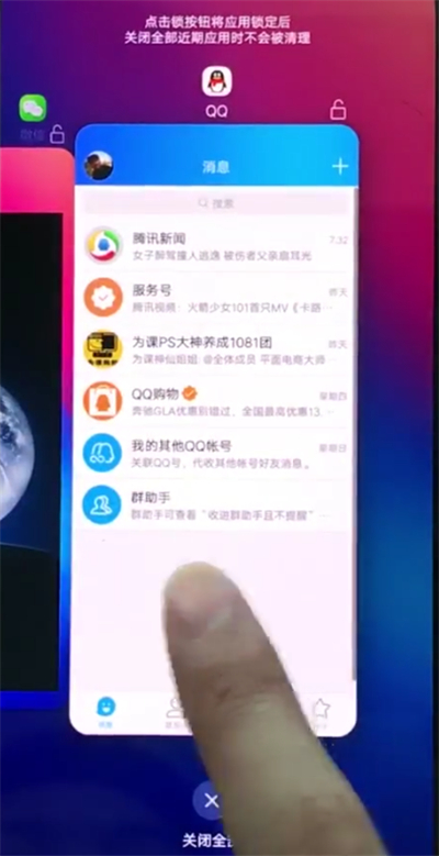 vivonex中清理内存的方法