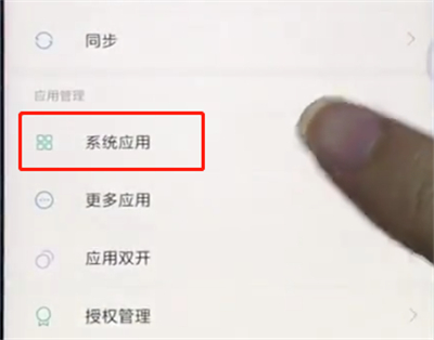小米手机中关闭相机水印的操作步骤