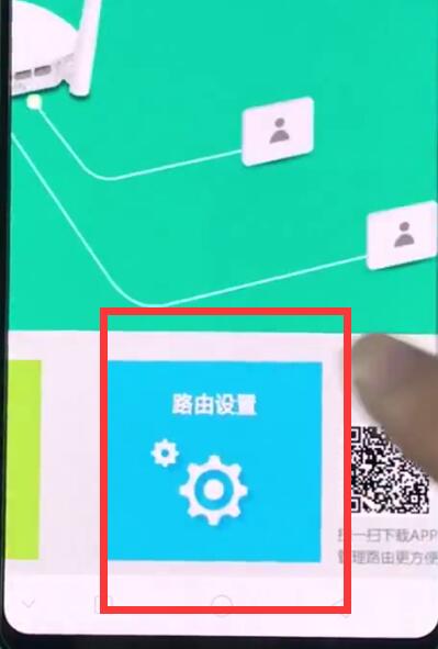 192.168.1.1中修改密码的简单步骤