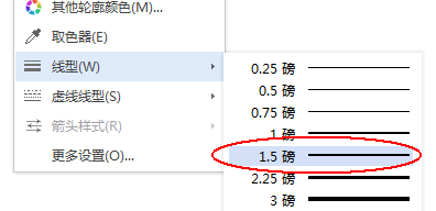 wps制作一款简约派简历的详细方法