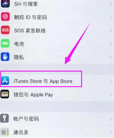 苹果6plus关闭APP评分提醒的简单方法