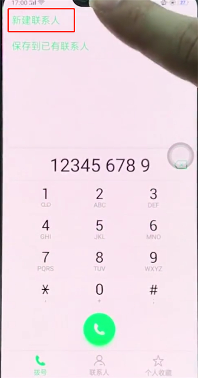 oppor15中添加联系人的简单步骤