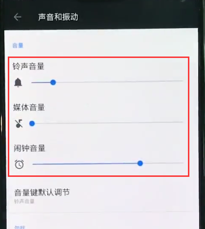 一加6进行打开静音的简单步骤