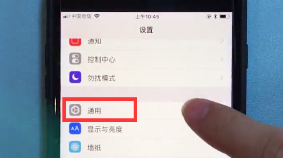 苹果8中快速截屏的方法步骤