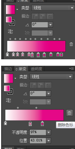 Adobe Illustrator CS6创建新的渐变色的方法步骤