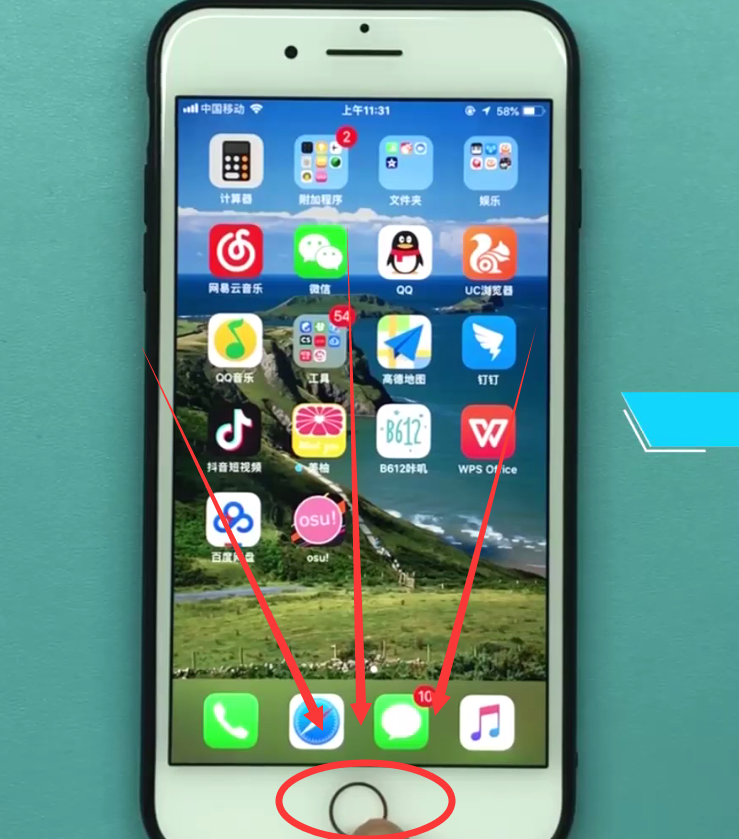 ios11关闭多个应用程序的方法步骤
