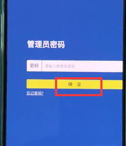 192.168.1.1中修改密码的简单步骤