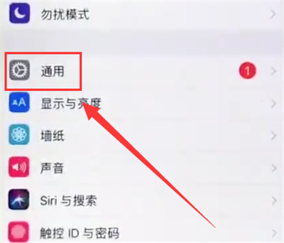 iphone6中打开airdorp的具体教程