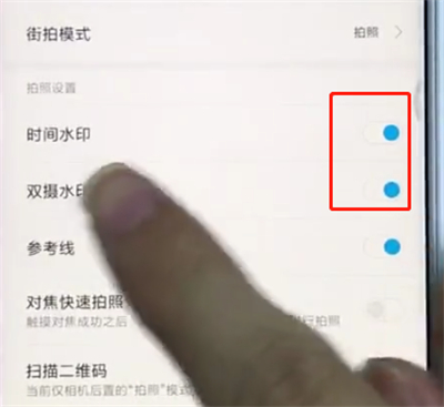 小米手机中关闭相机水印的操作步骤
