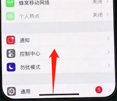 iphonex中返回主界面的操作方法
