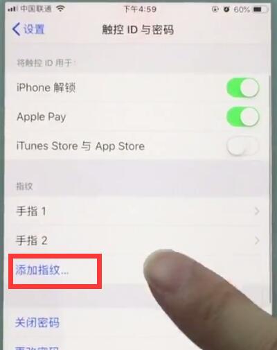 苹果7中录入指纹的简单步骤