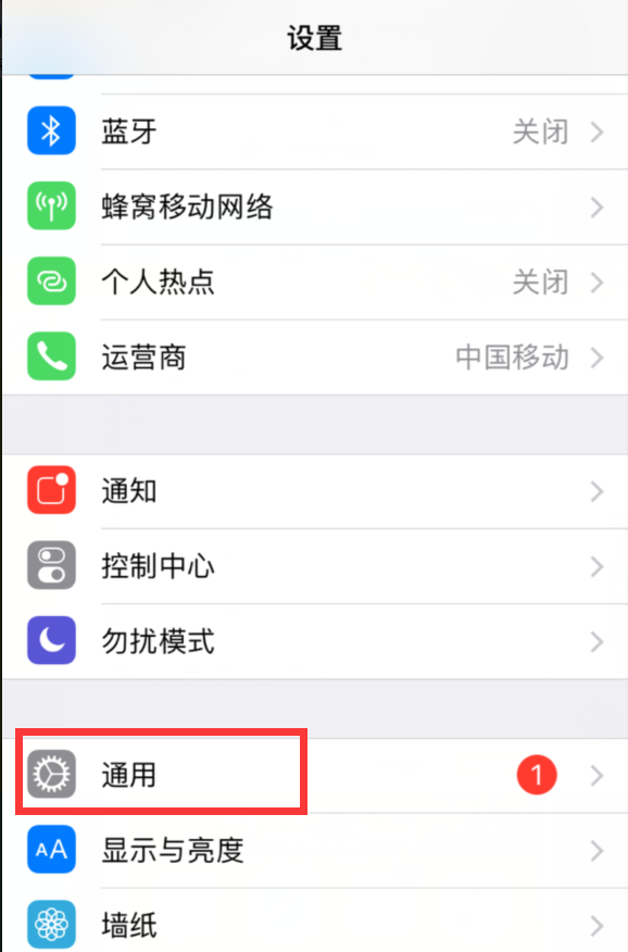 ios11快速截图的步骤方法