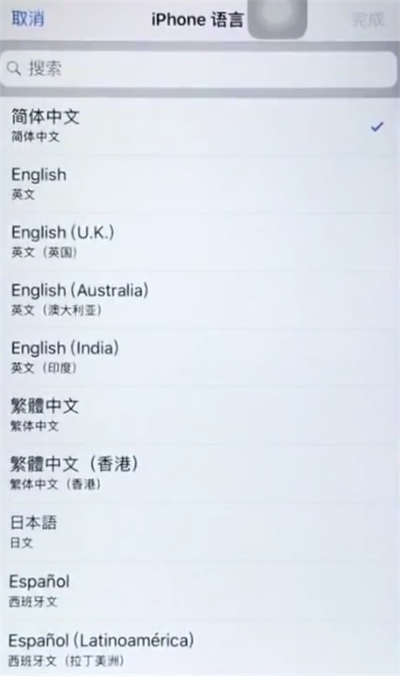 iPhone6plus中更改语言的简单步骤