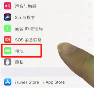 iphonex中开启低电量模式的操作方法