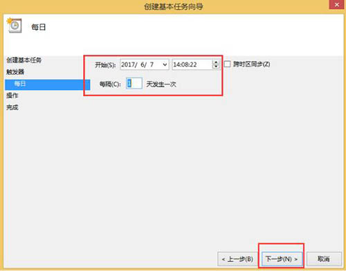 WIN8电脑取消自动关机的基础方法