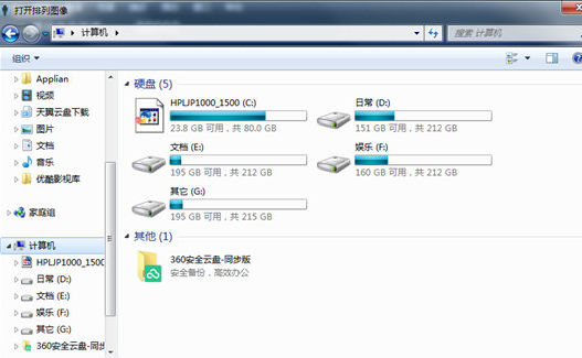 Dragonframe将图片导入帧中的操作方法