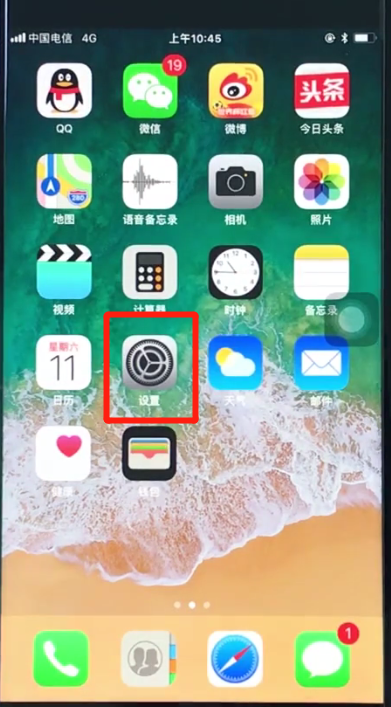 苹果8中打开相机网格线的简单步骤