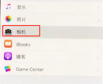 iphonex中设置相机分辨率的简单步骤