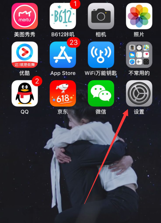 ios11清理Safari浏览器的具体方法