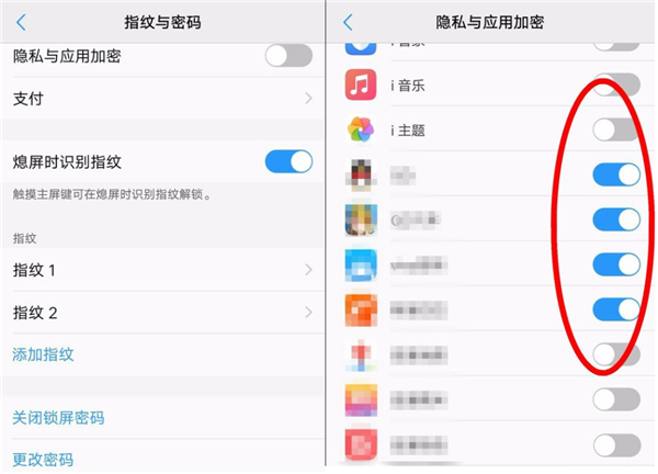 vivou1加密应用的操作流程