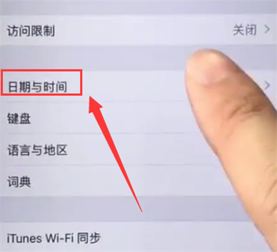 iphone6plus设置时间的详细方法