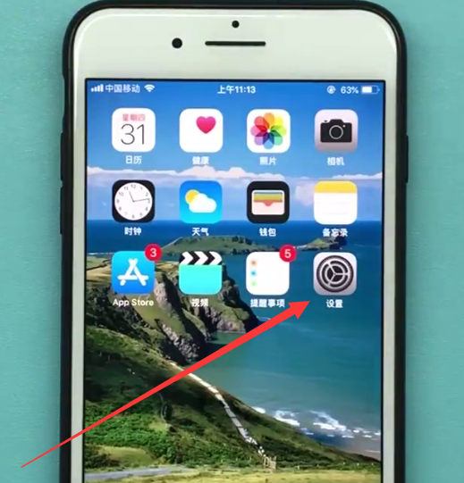 苹果手机中关机的相关方法